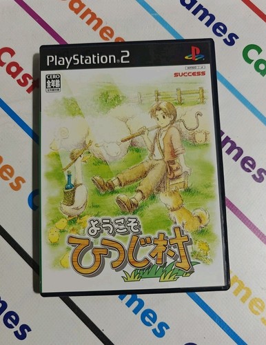 Ps2 boku natsuyasumi 2 - boku, no