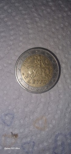 Moneta rara euro - euro, più